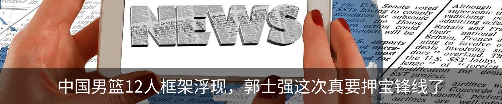内页banner