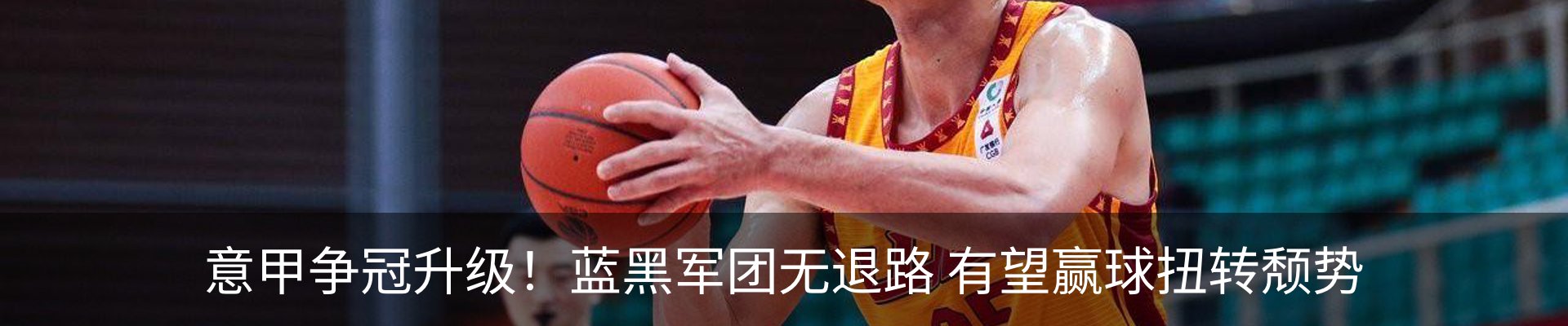 内页banner