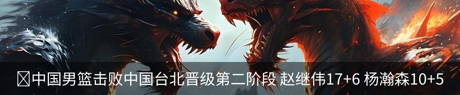 内页banner